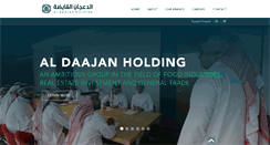 Desktop Screenshot of daajan.com