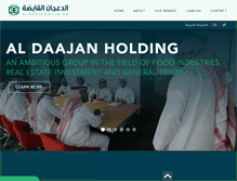 Tablet Screenshot of daajan.com